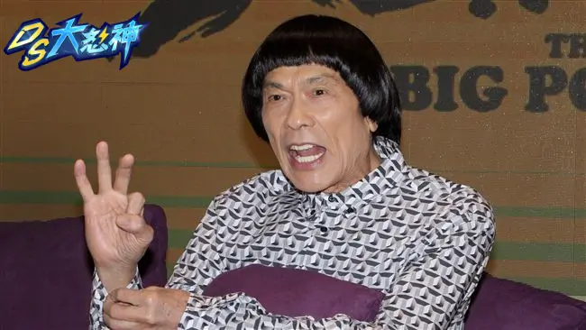 怎麼看539擋牌通知？教你三步驟