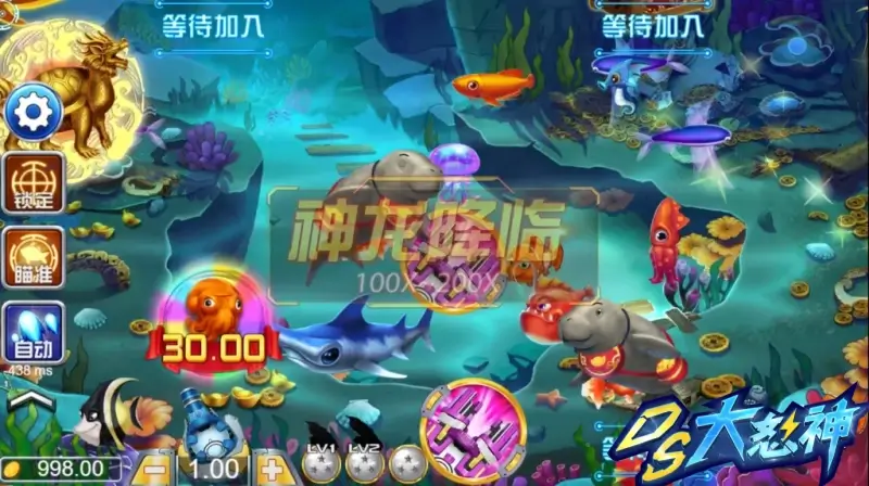 捕魚機怎麼玩