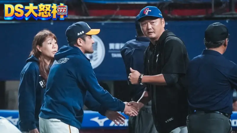 棒球運彩和局怎麼算？