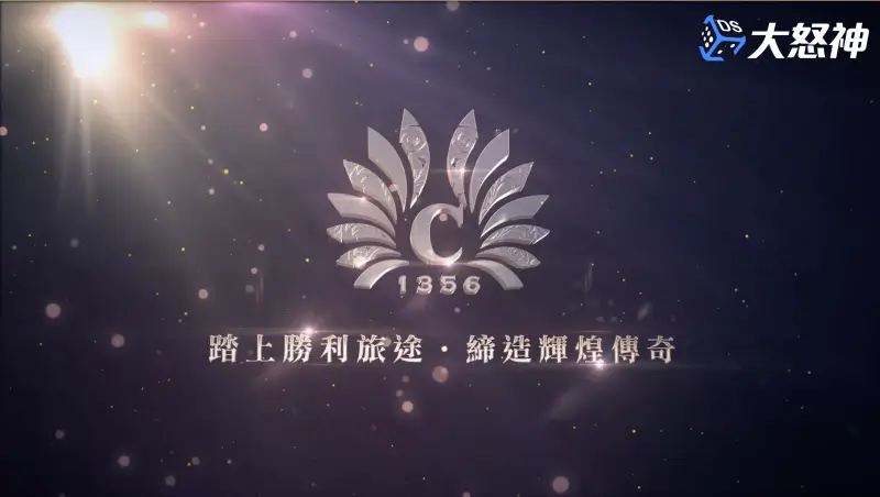 卡利信用版是什麼？