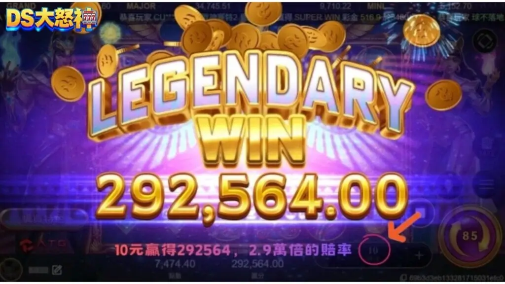 ATG戰神賽特二是什麼？為什麼波動這麼大