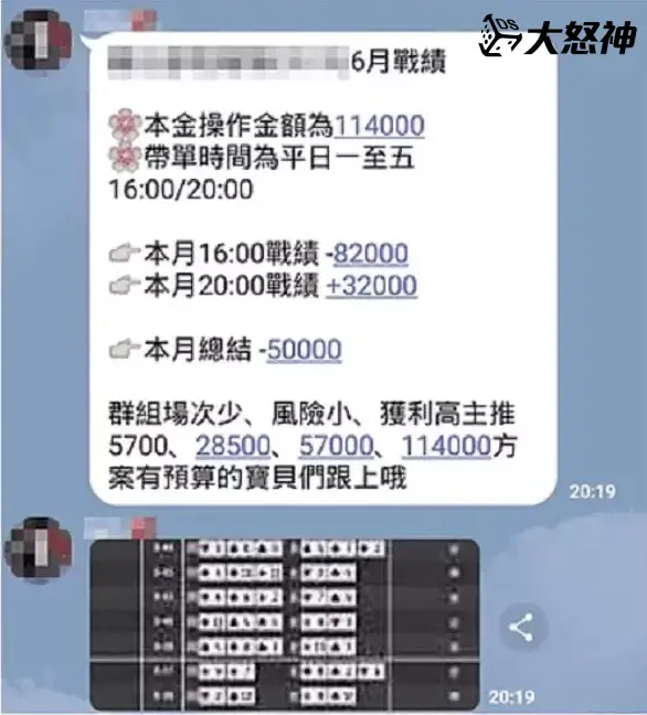 百家樂群組帶牌－專拐你本金