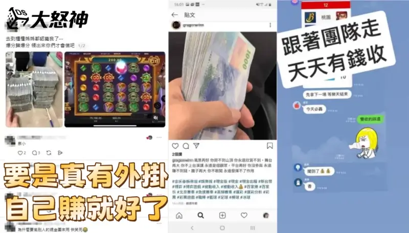 電子外掛－賽特外掛根本不存在