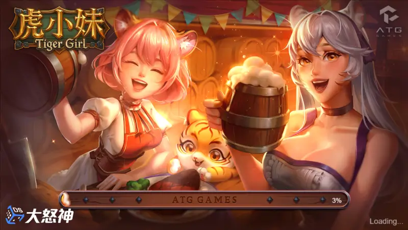 虎小妹攻略2大關鍵