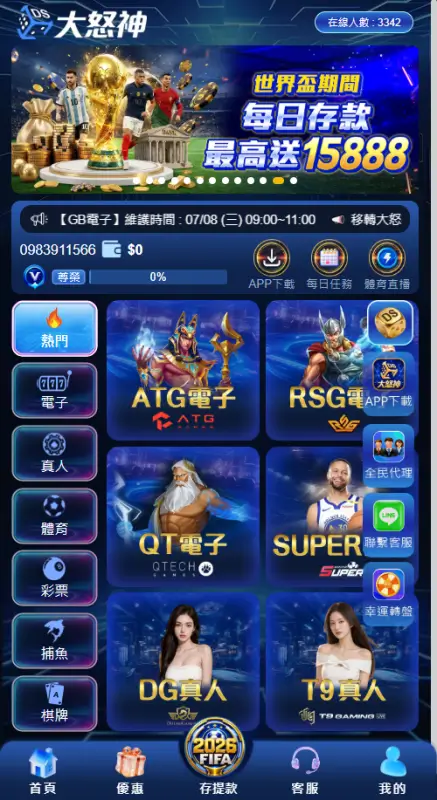虎小妹試玩適合哪些玩家？