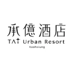 承億酒店