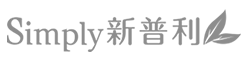 Simply 新普利