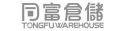 同富倉儲