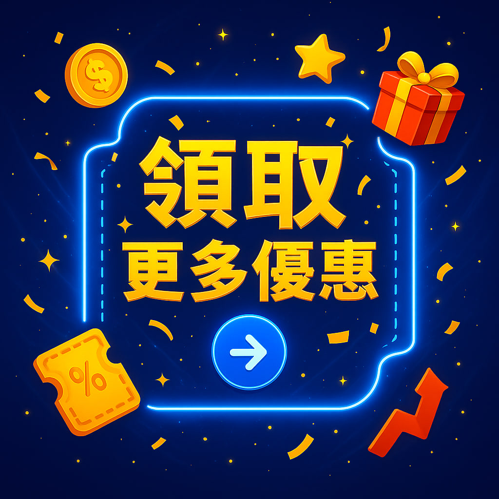 3A娛樂城更多優惠活動入口