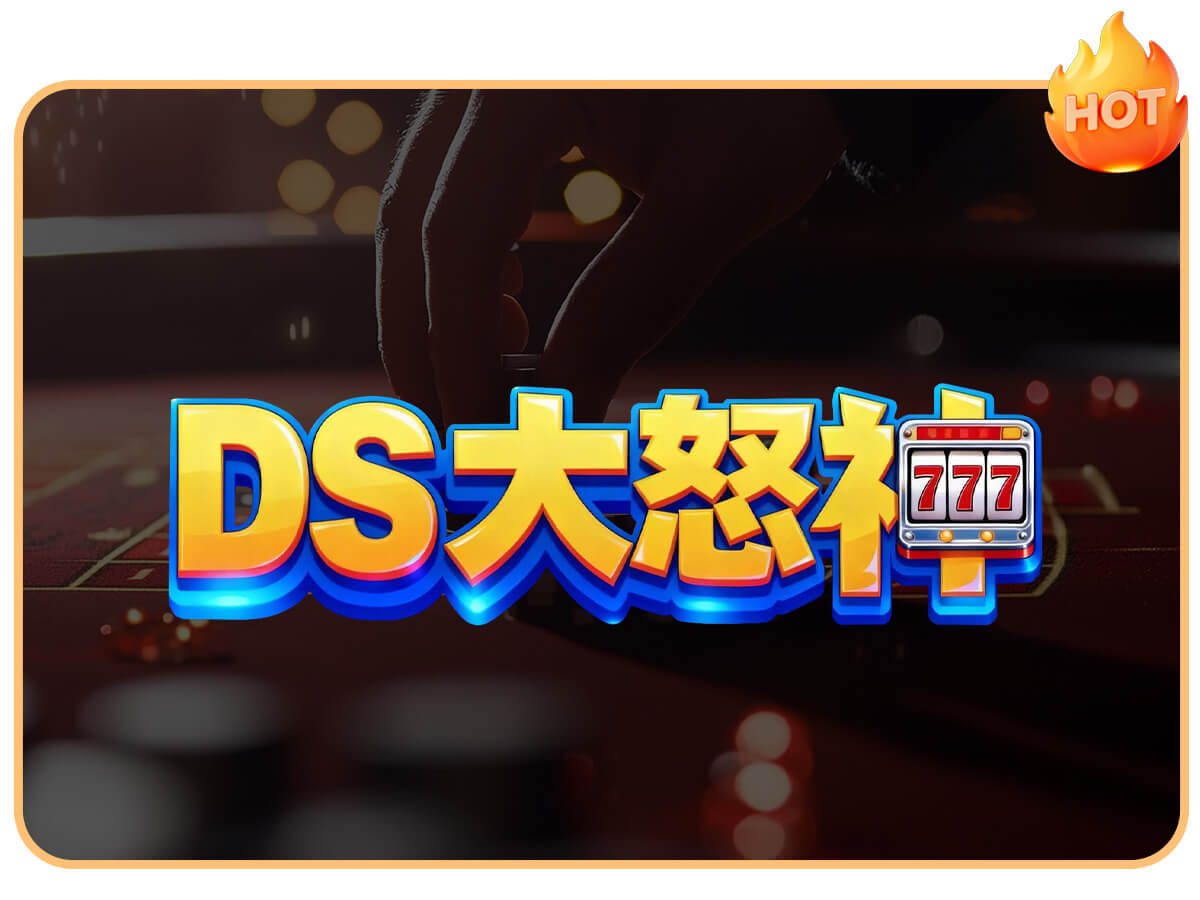 3A娛樂城推薦與評價