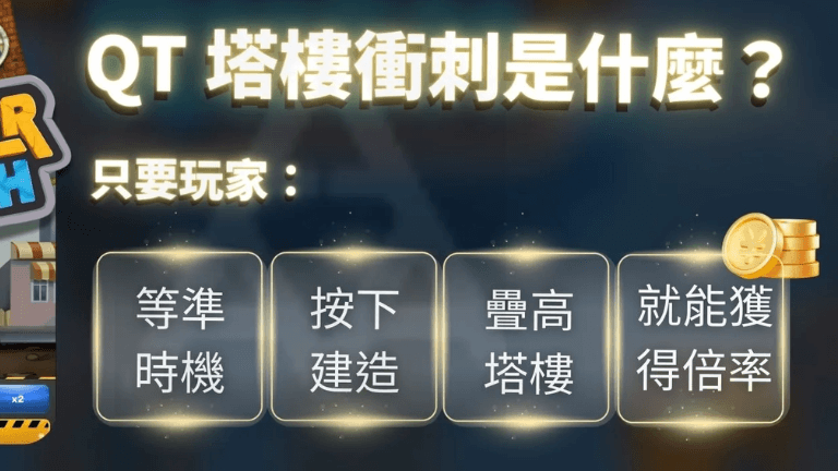 富馬娛樂城詐騙是真的？