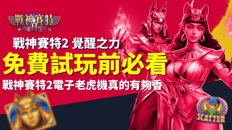 總結