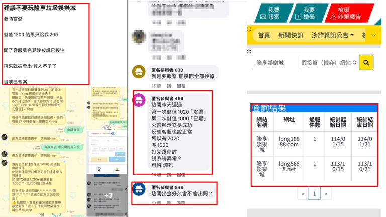 射龍門技巧搶先看!