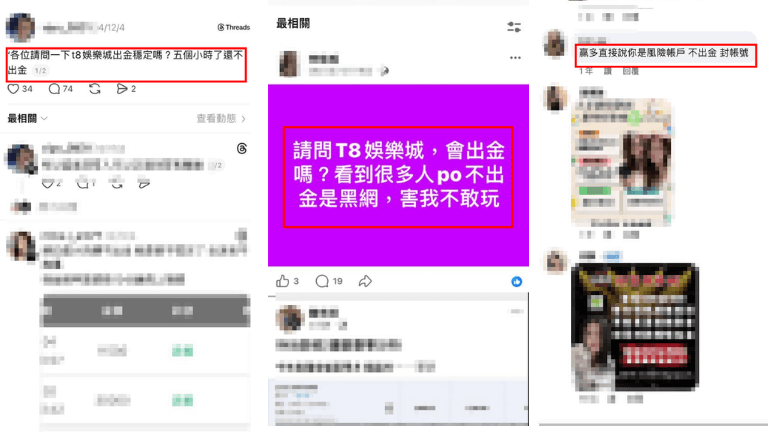 出金安全性分析