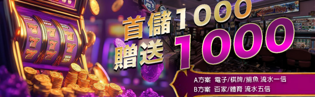 娛樂城vip轉移首選3A娛樂城